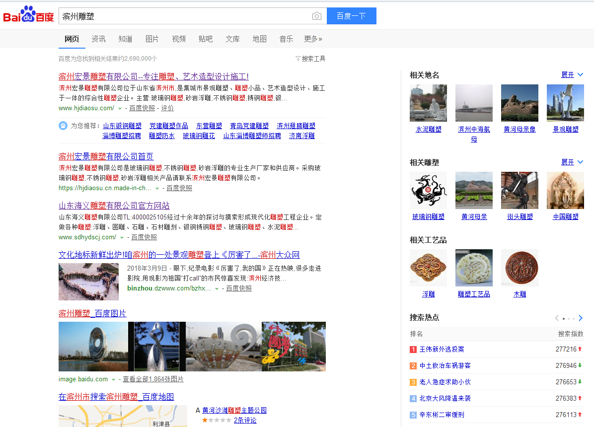 360搜索又抽風(fēng)了，國內(nèi)的搜索引擎到底怎么了？