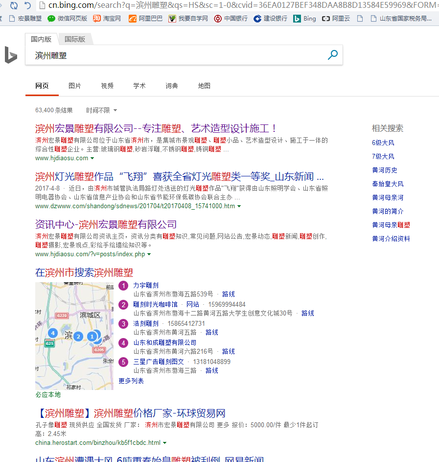 360搜索又抽風(fēng)了，國內(nèi)的搜索引擎到底怎么了？